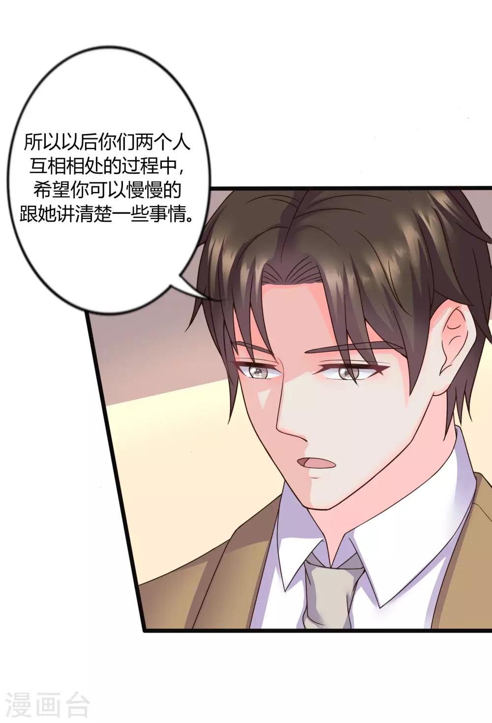 第31话5