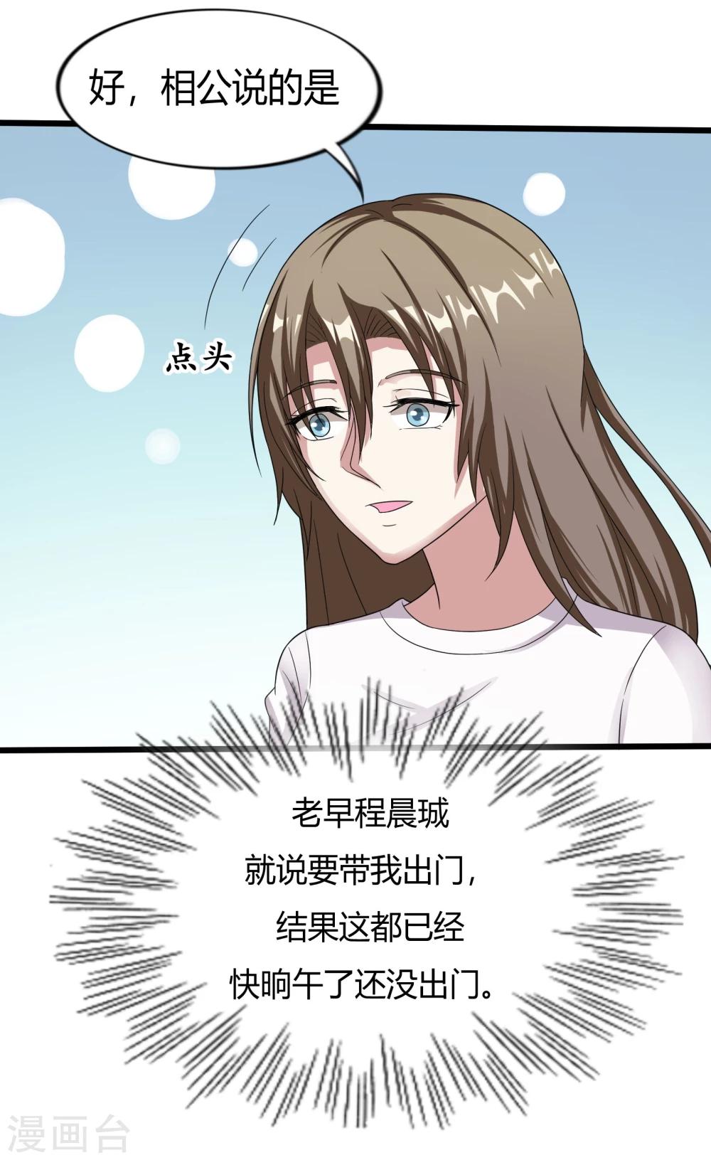 第8话14