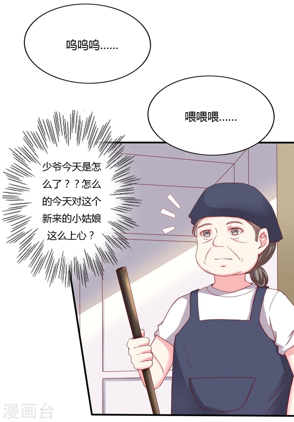 第13话21