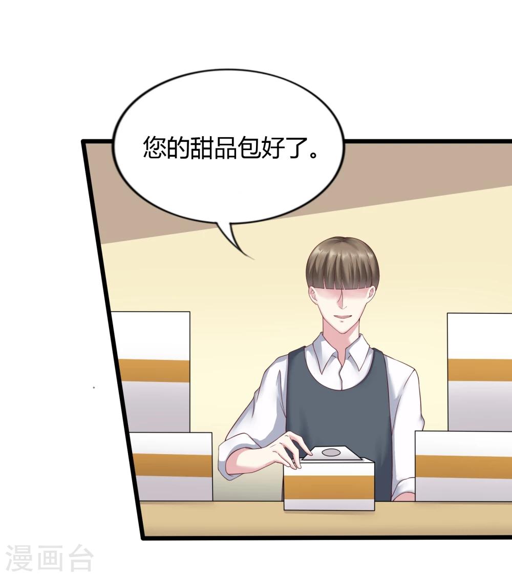 第21话19