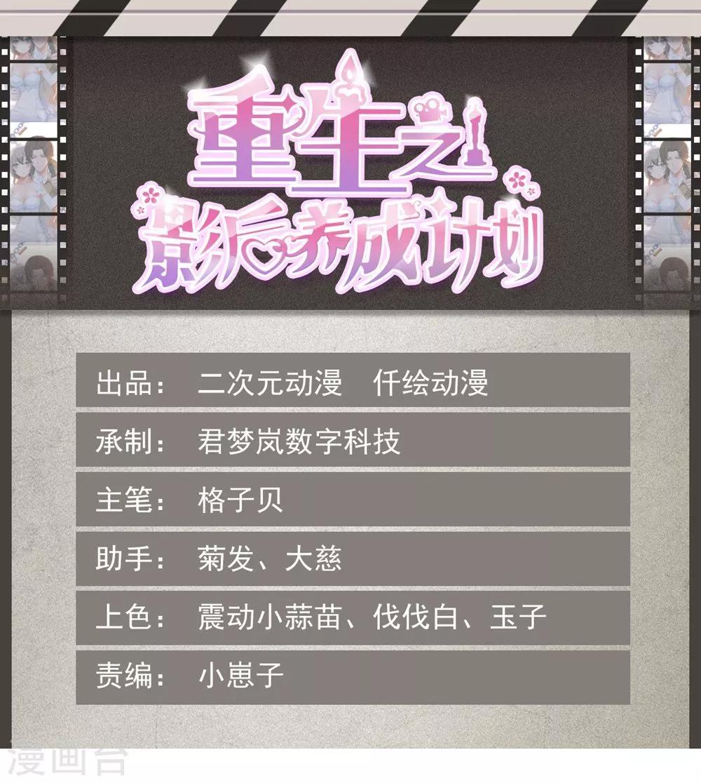 第4话0