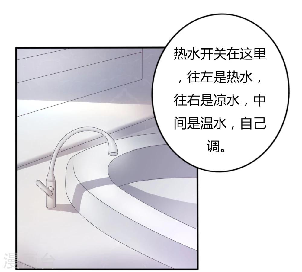 第13话36