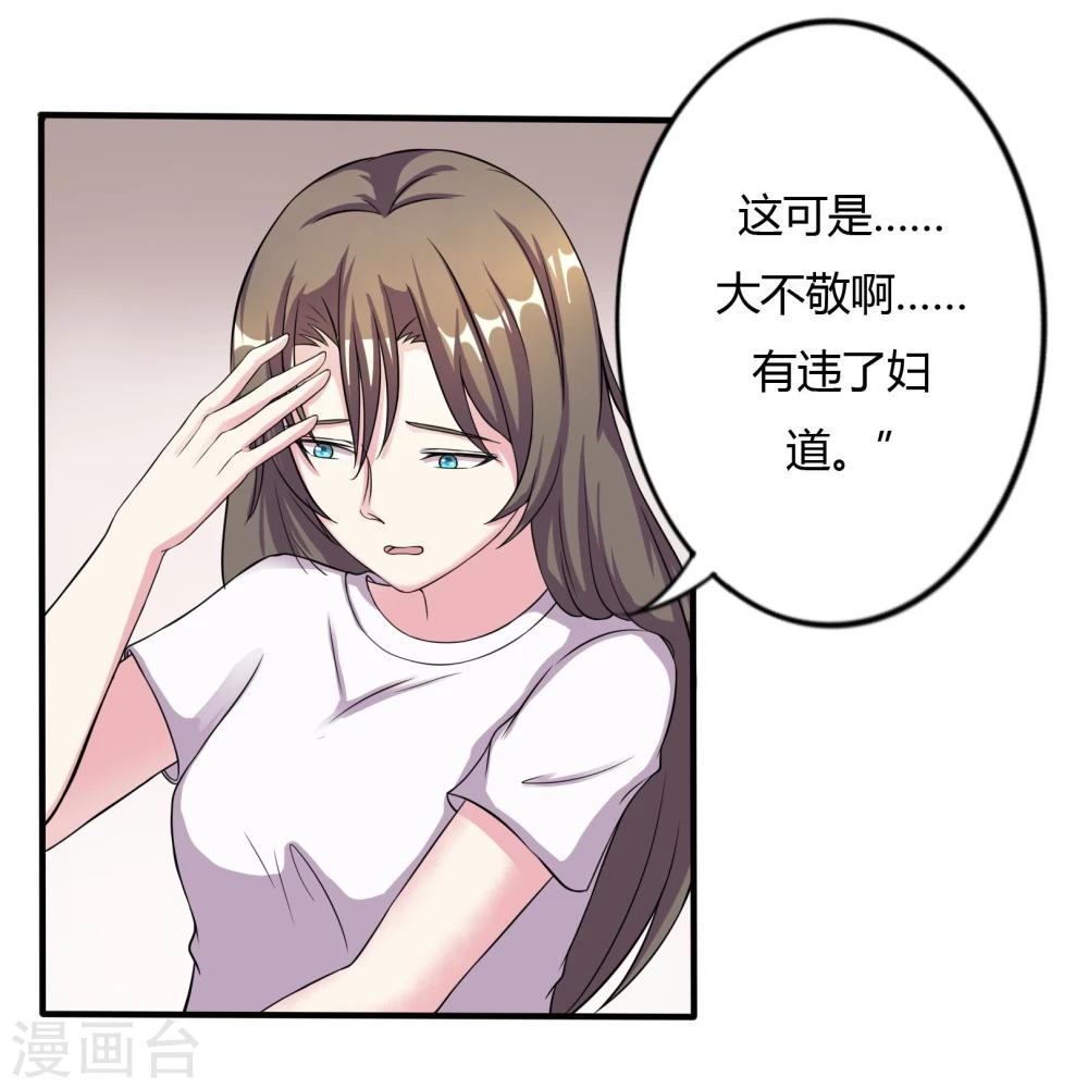 第9话27