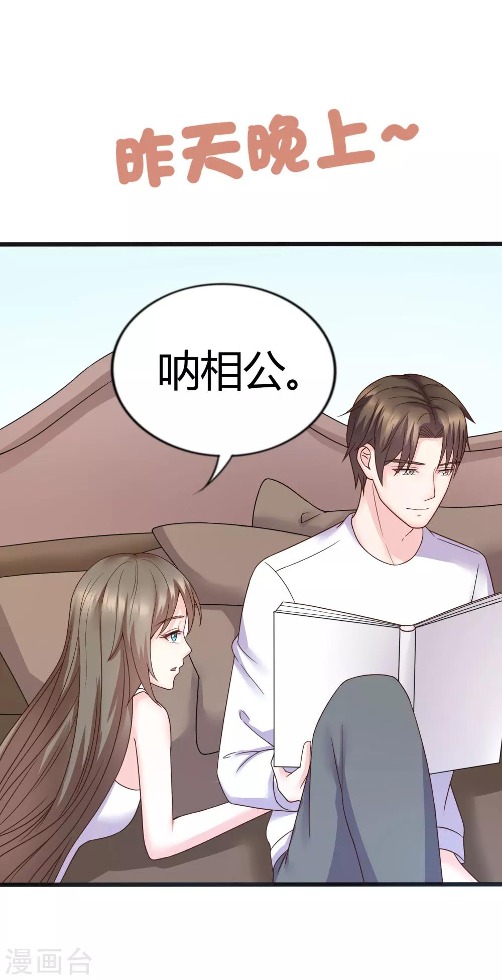 第32话16