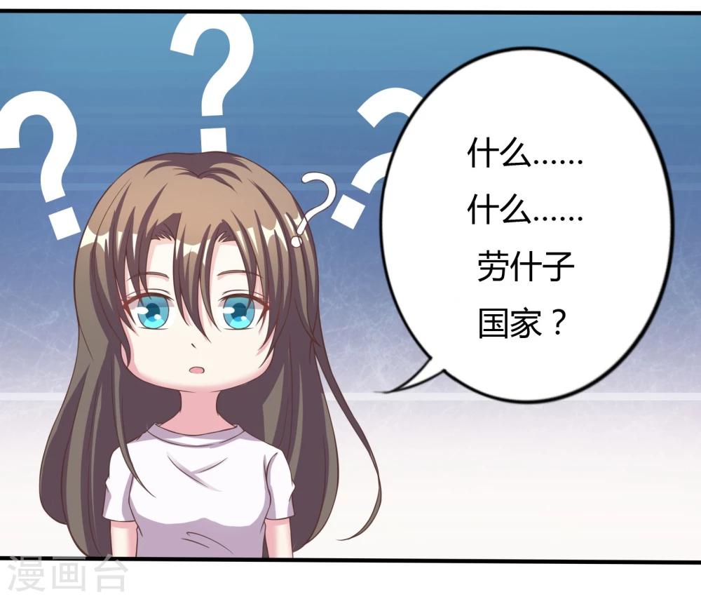 第9话19
