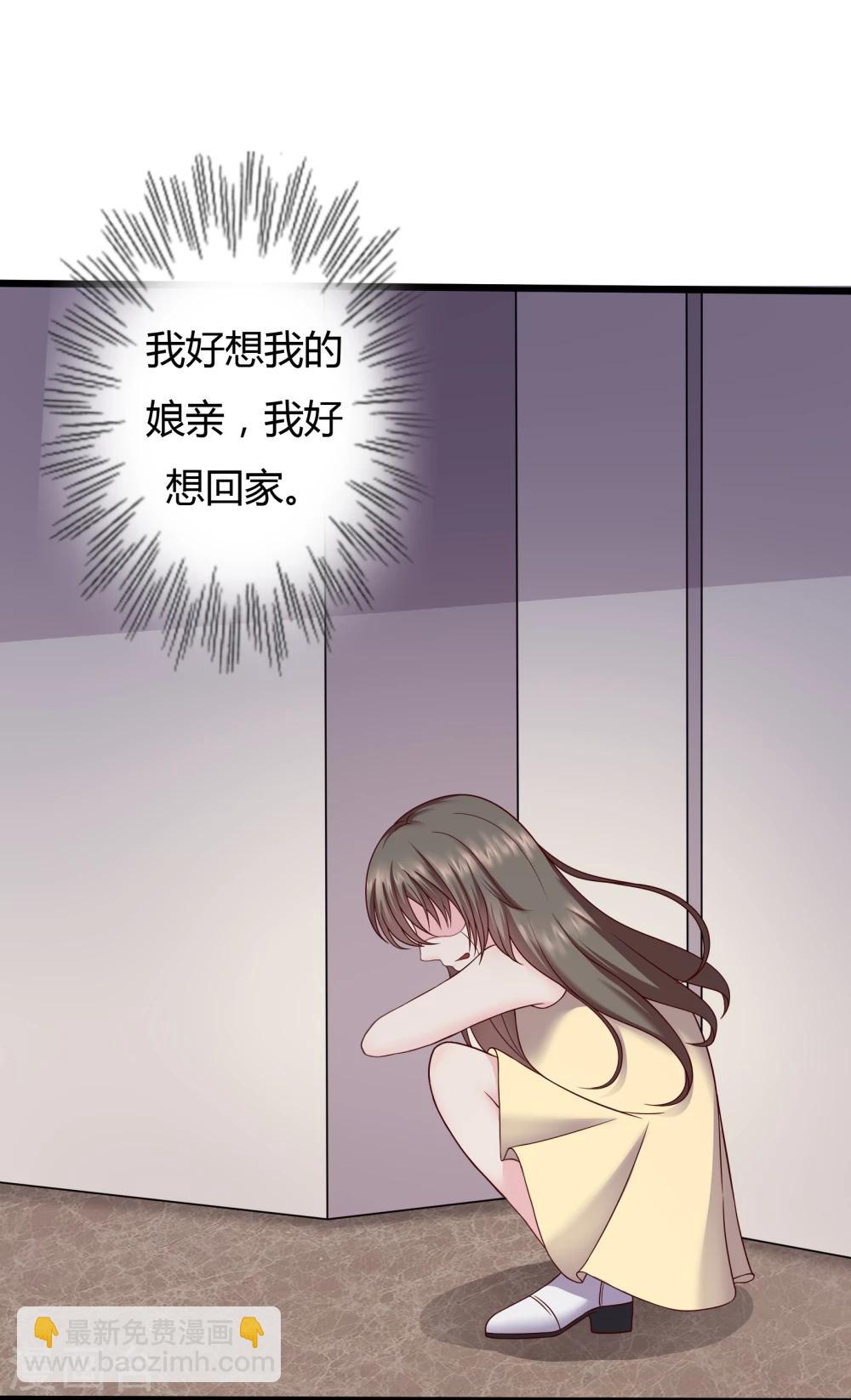 第24话20