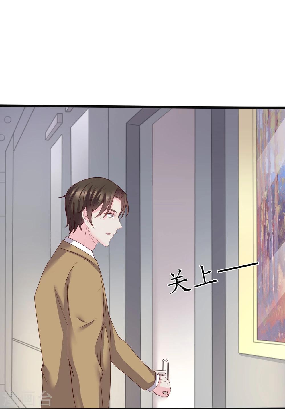 第28话30