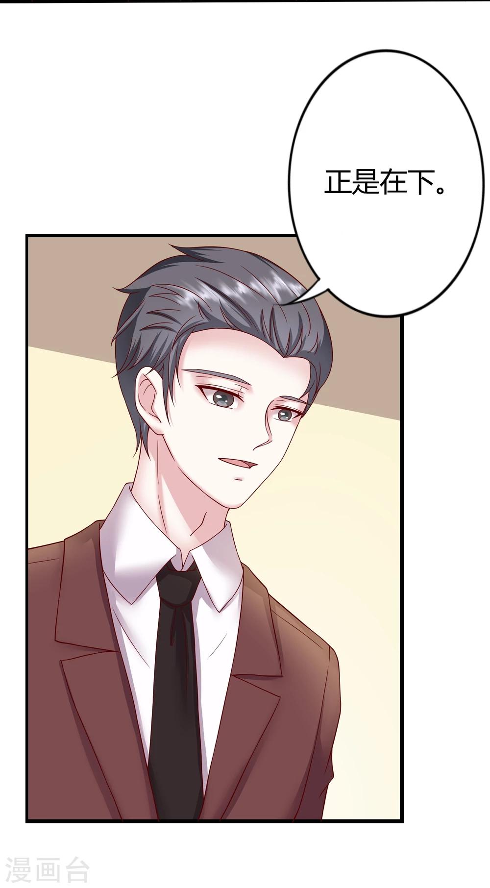 第21话18