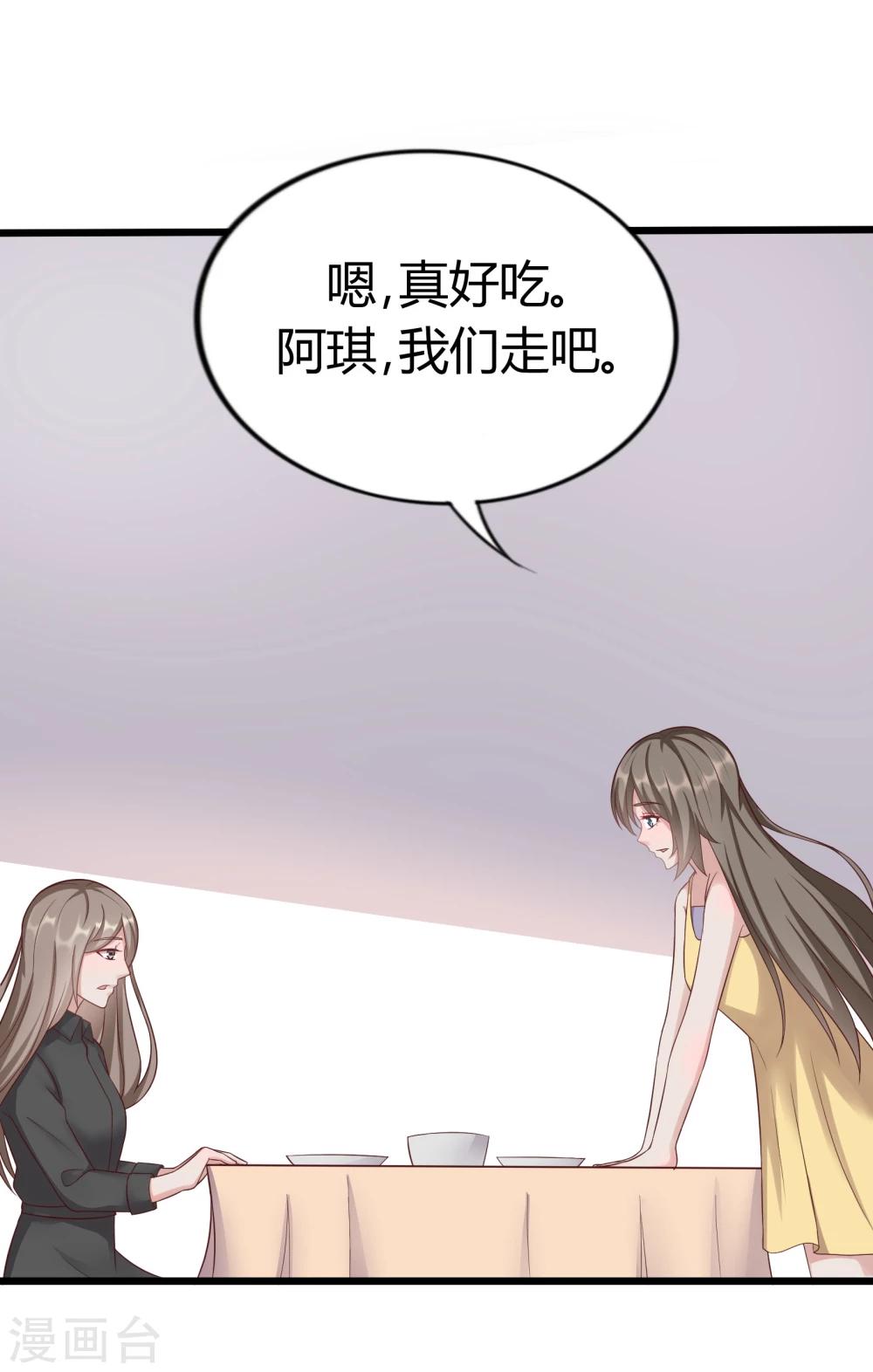 第25话26