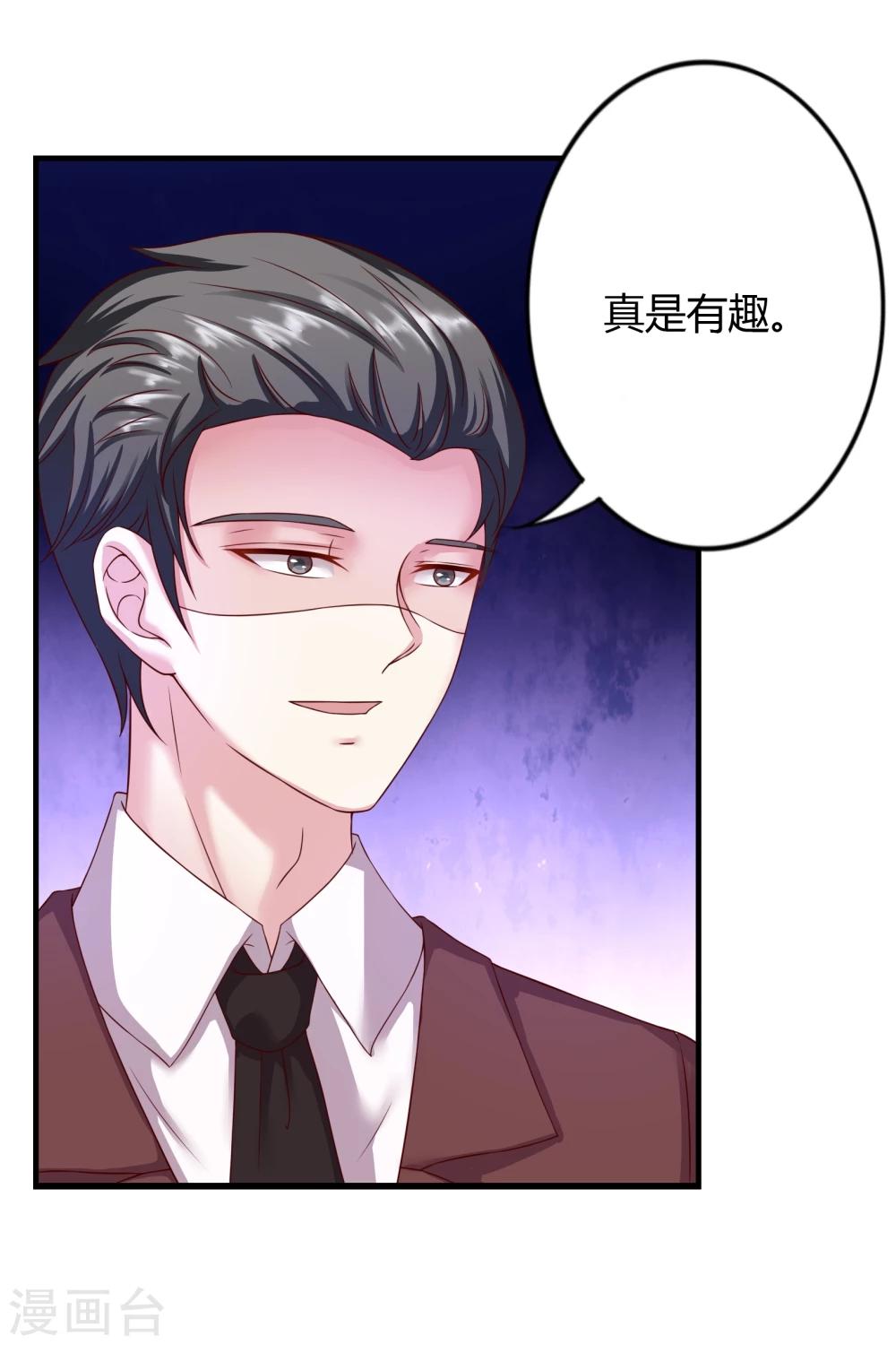 第18话14