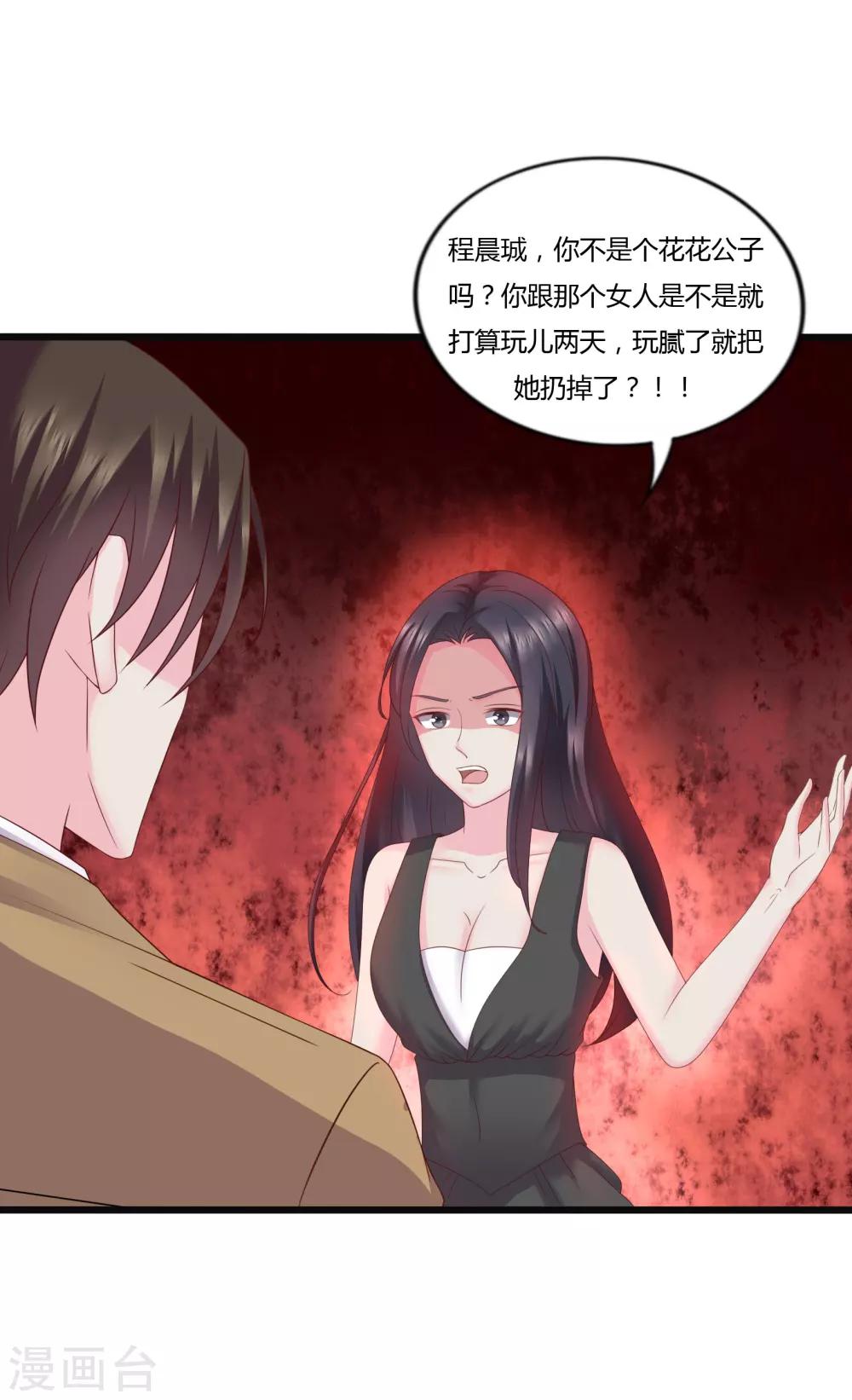 第30话5
