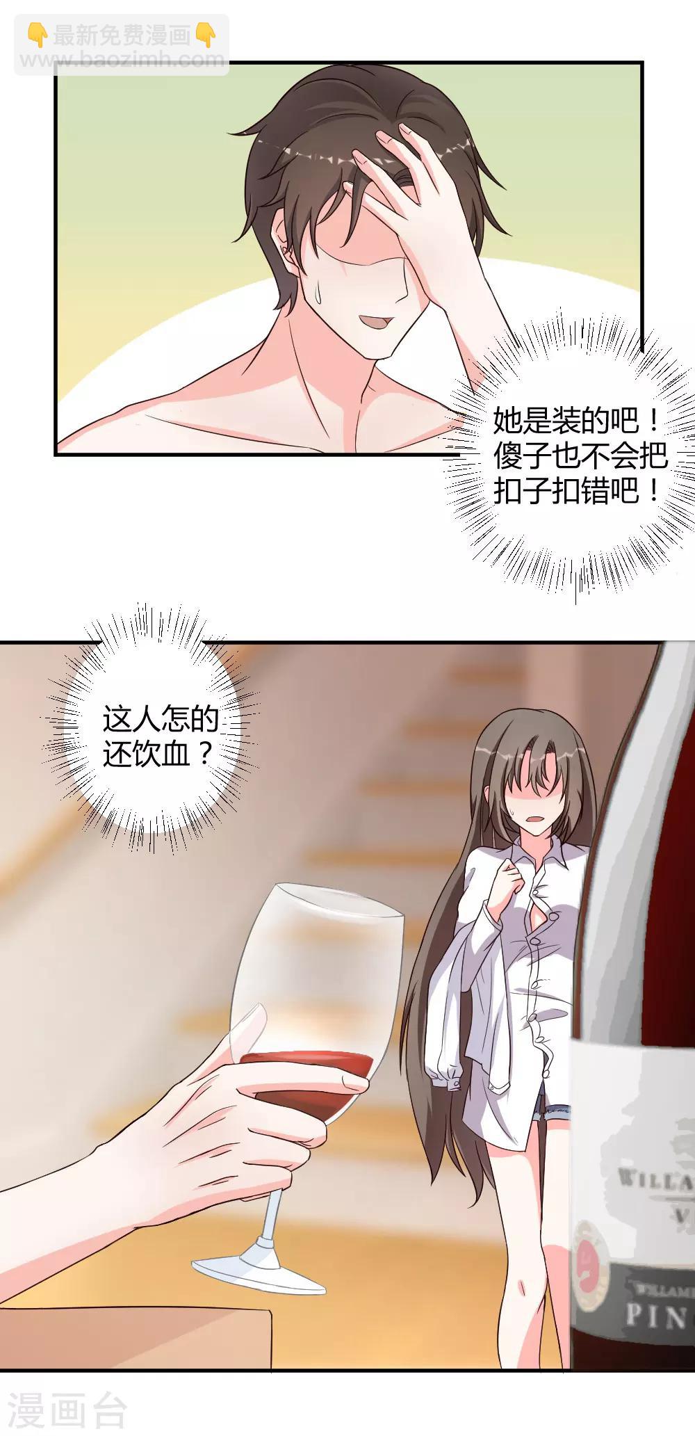第4话6