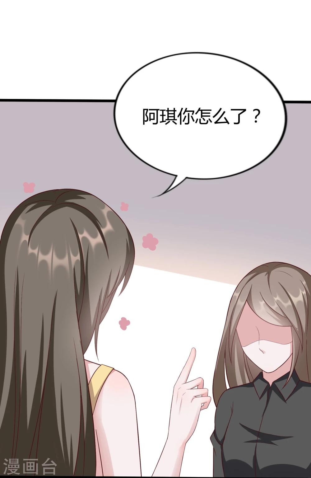 第25话22