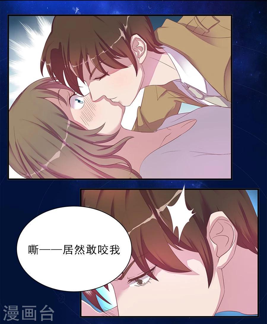 预告7