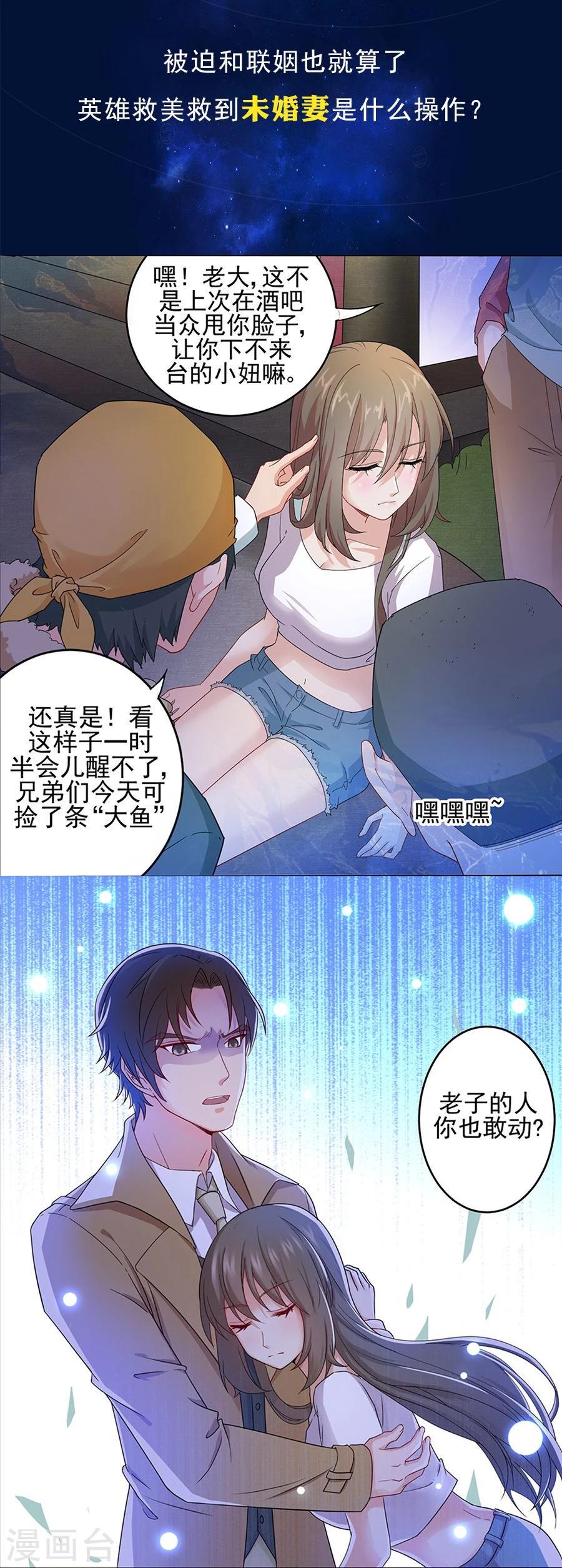 预告1
