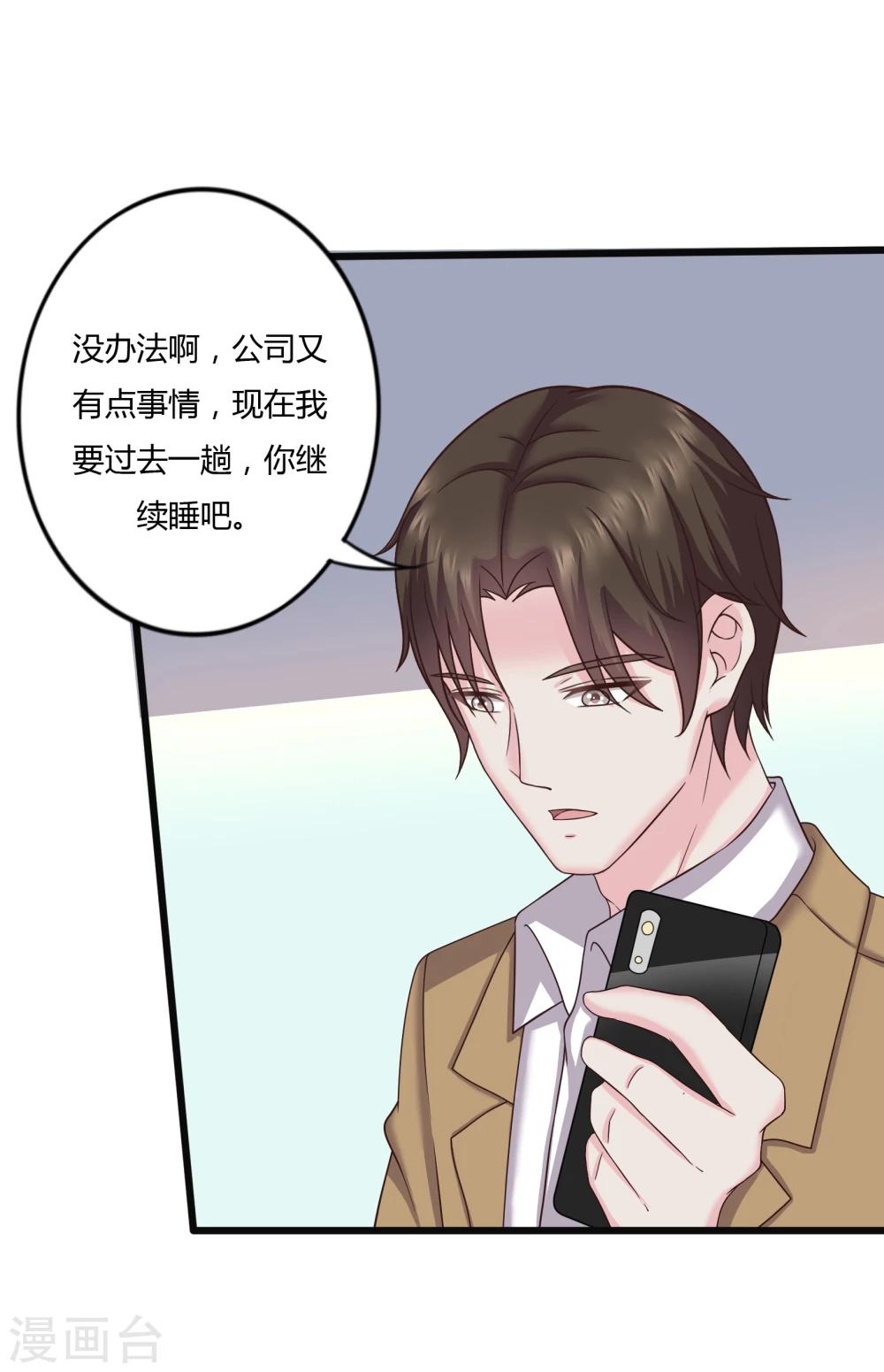 第28话24