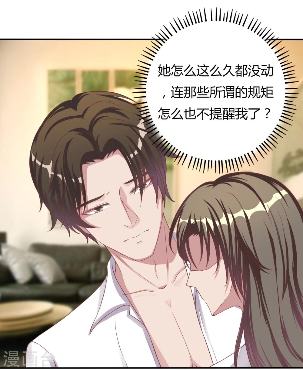 第5话0