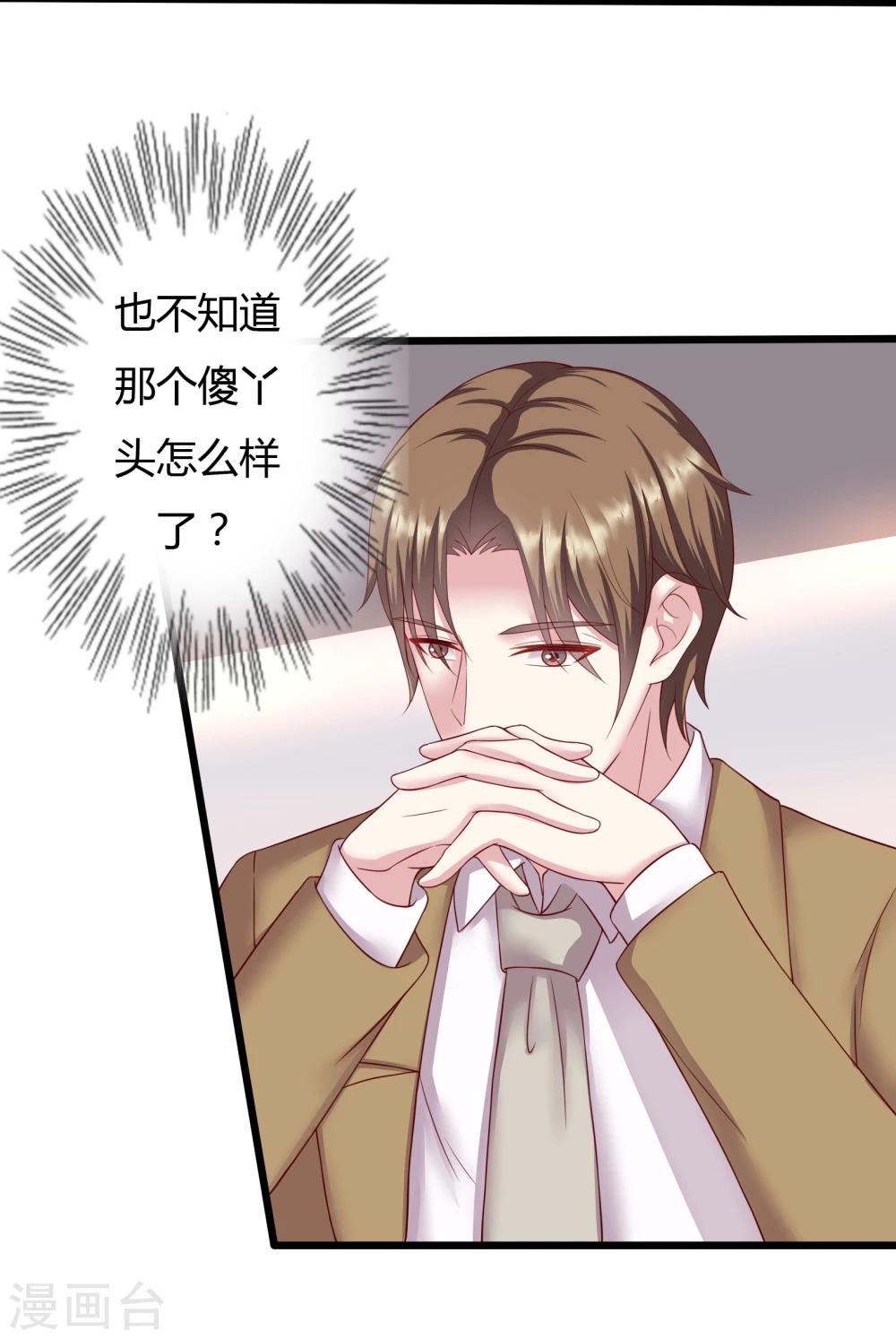 第21话30