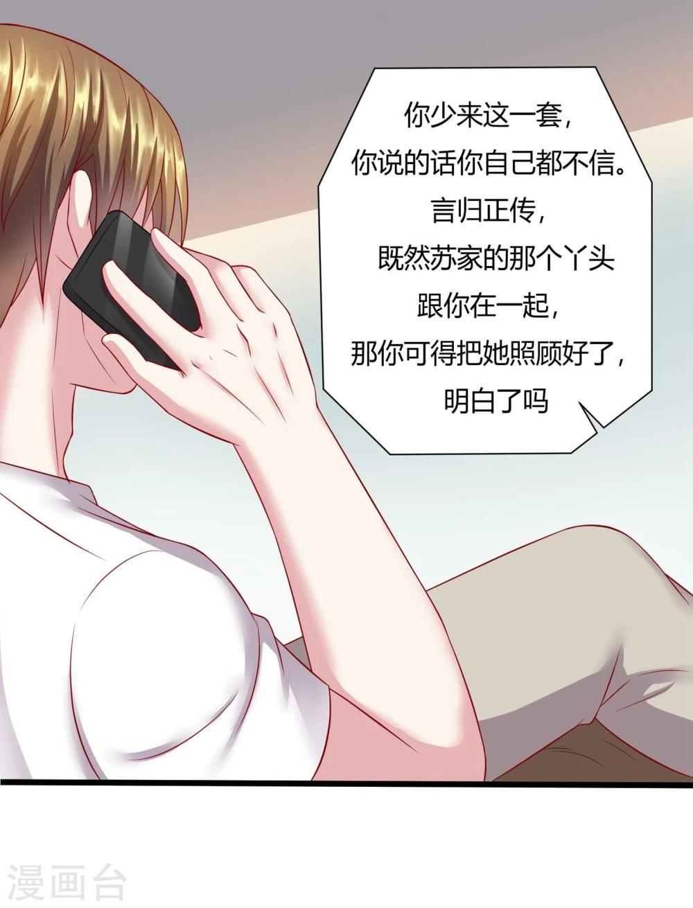 第14话13