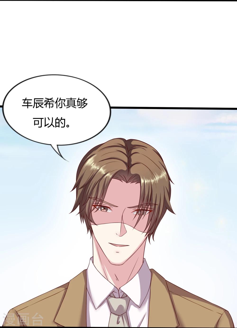 第18话7