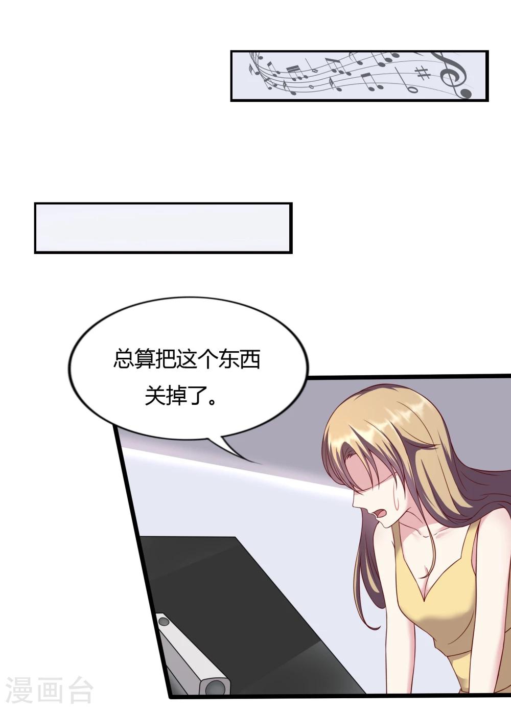 第17话7