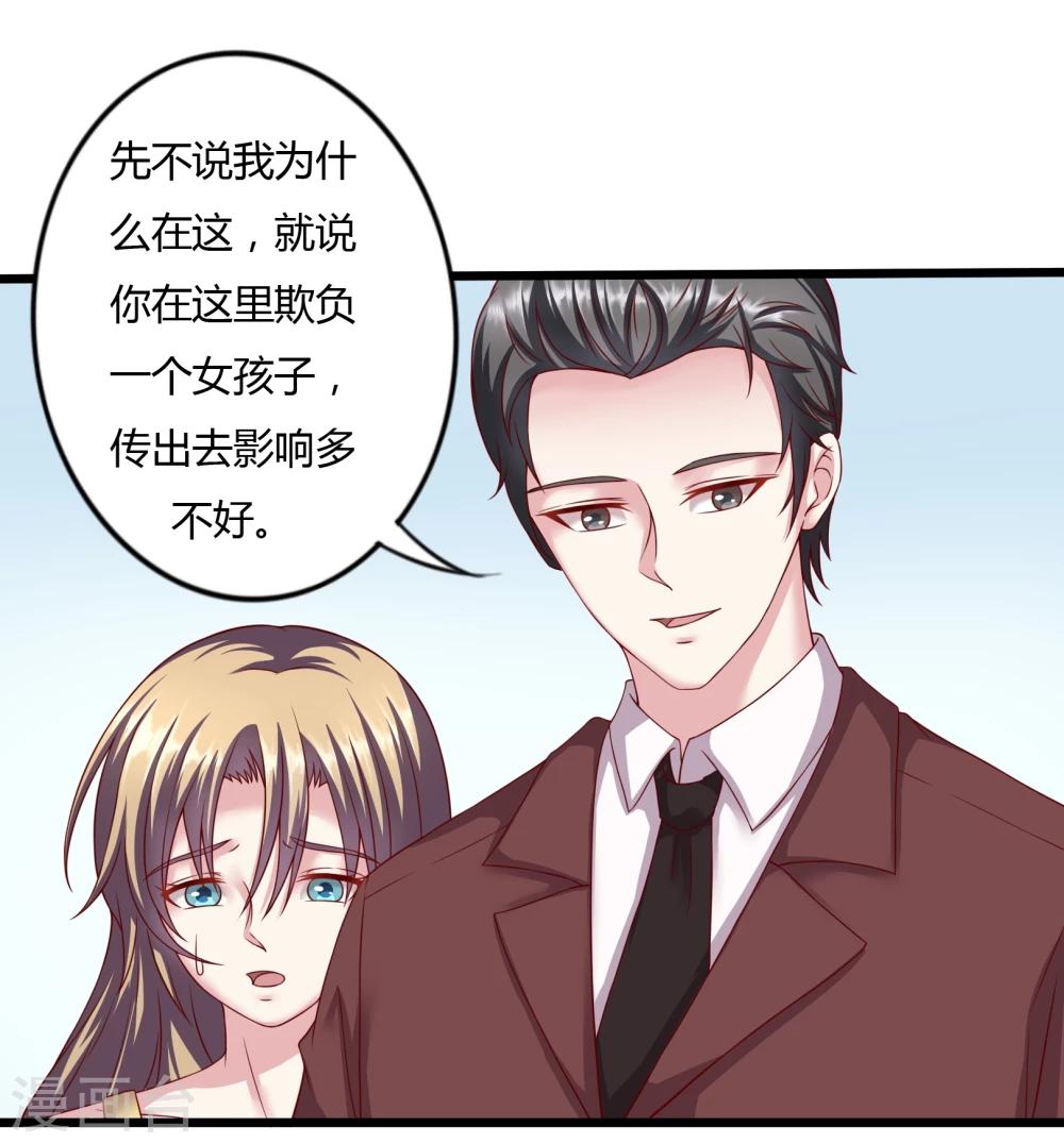 第18话3