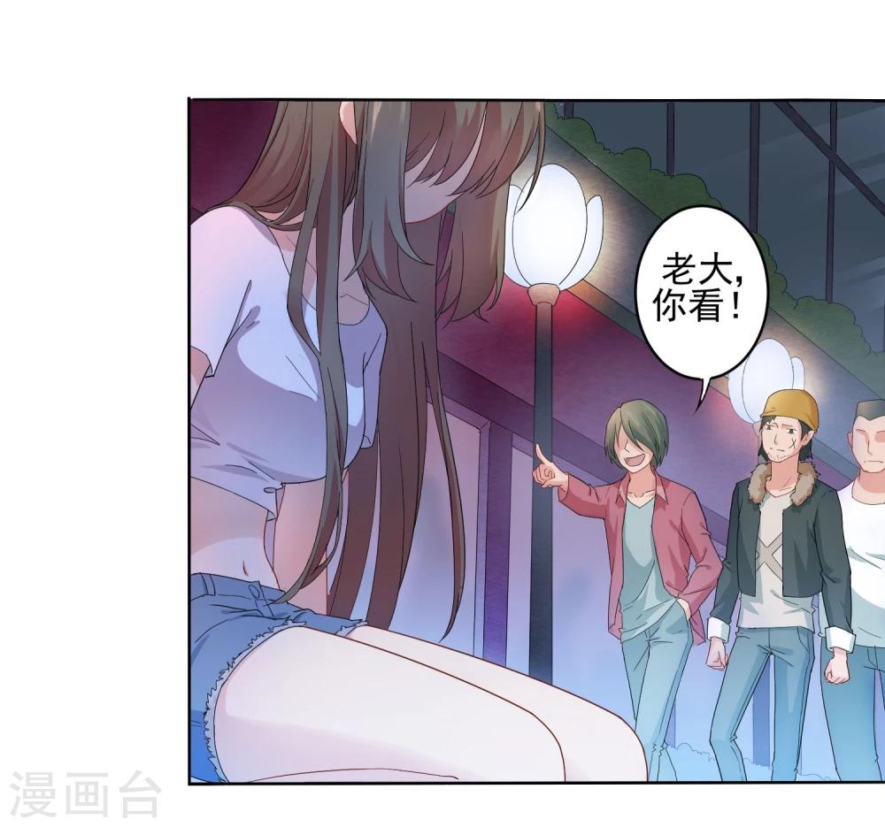 第1话2
