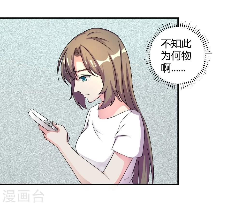 第3话7