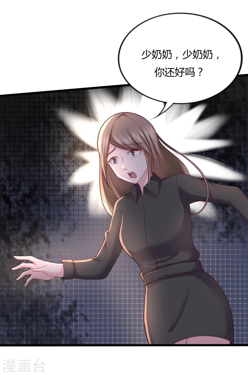 第26话3