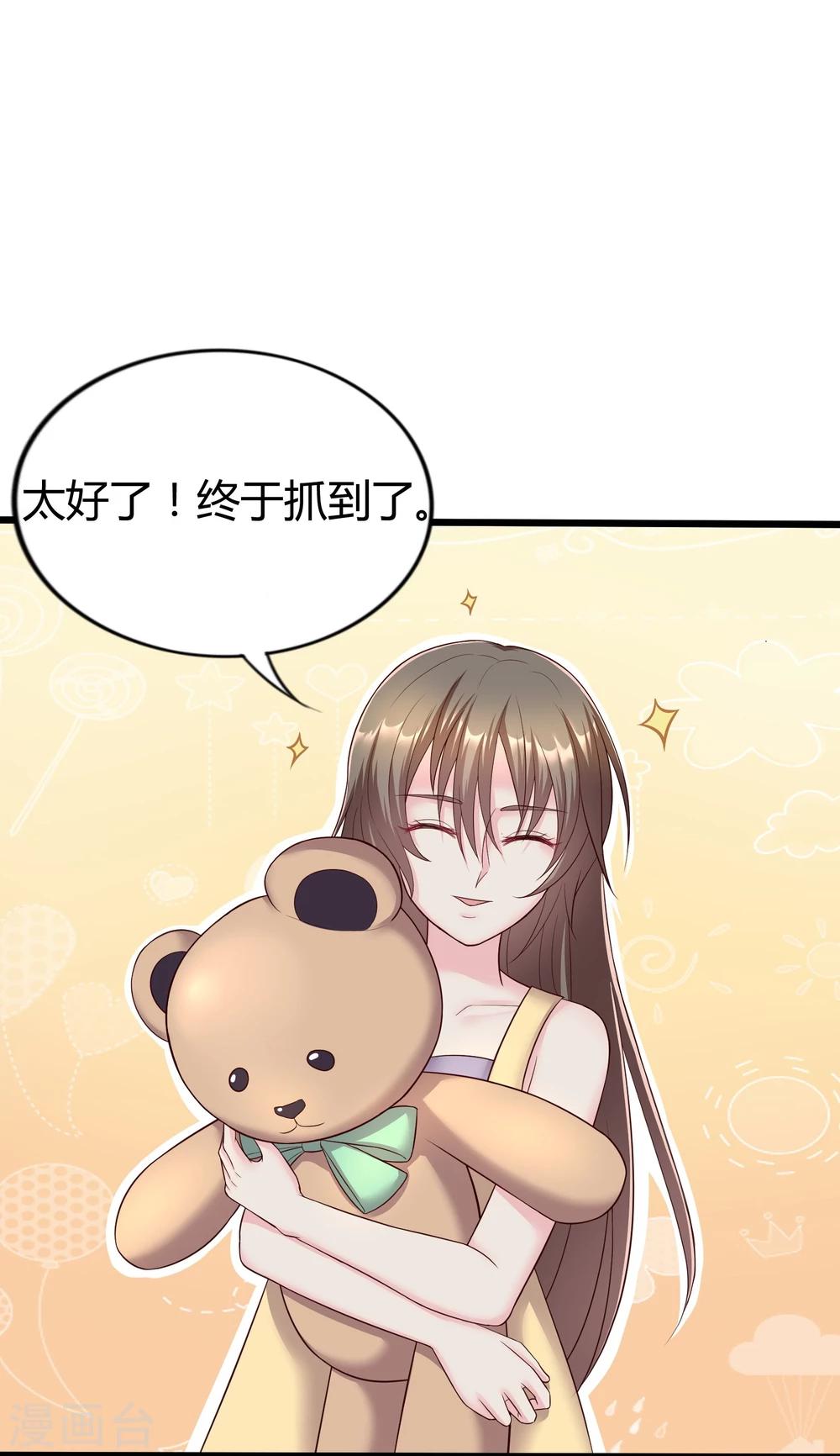 第23话5
