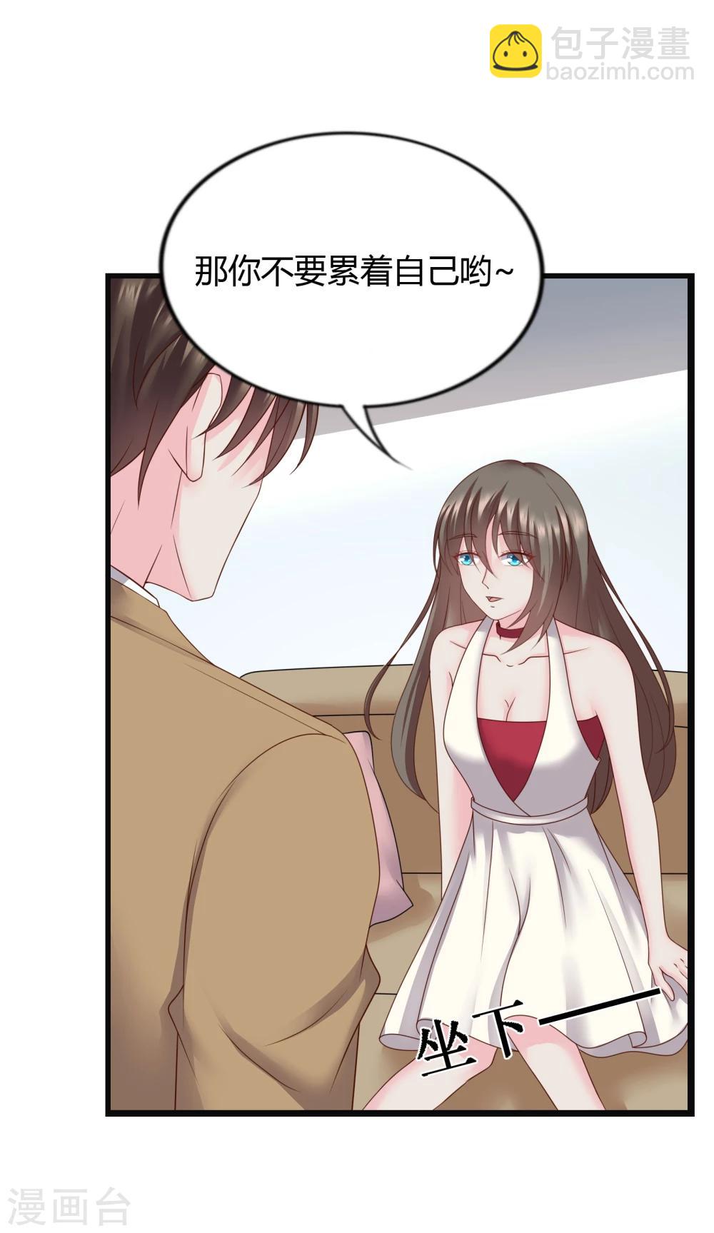 第29话11