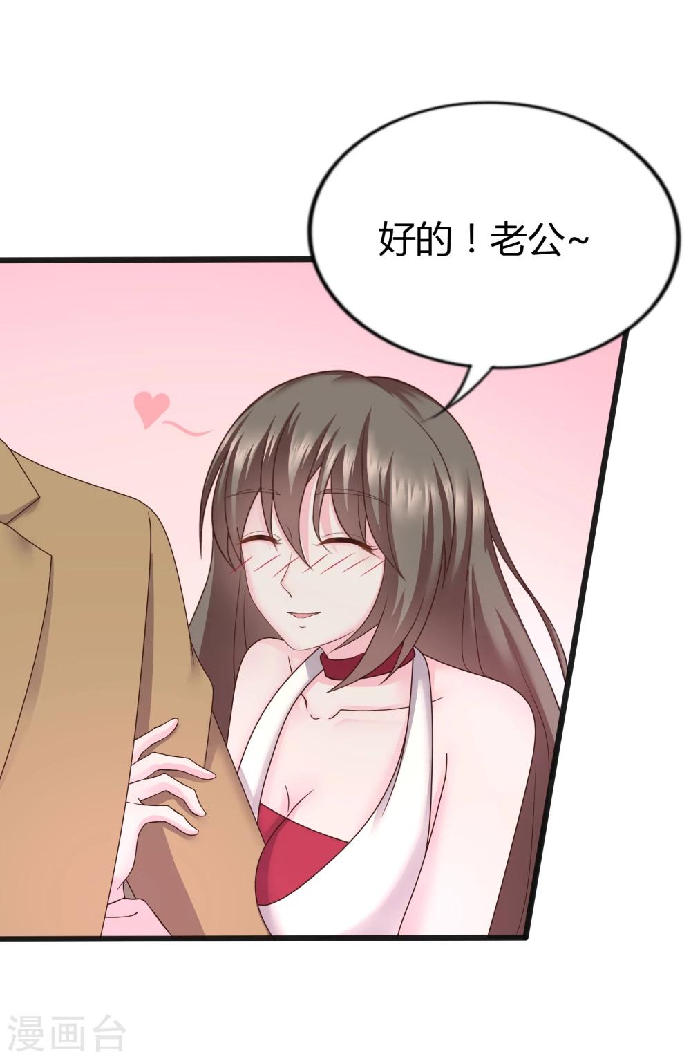 第29话8