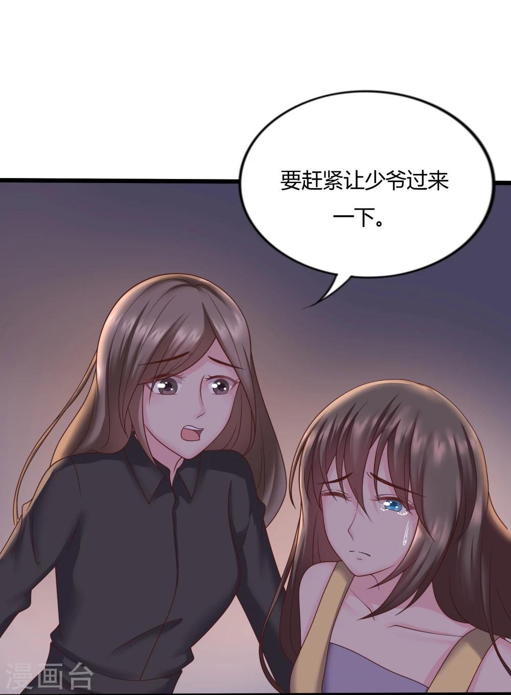 第26话8