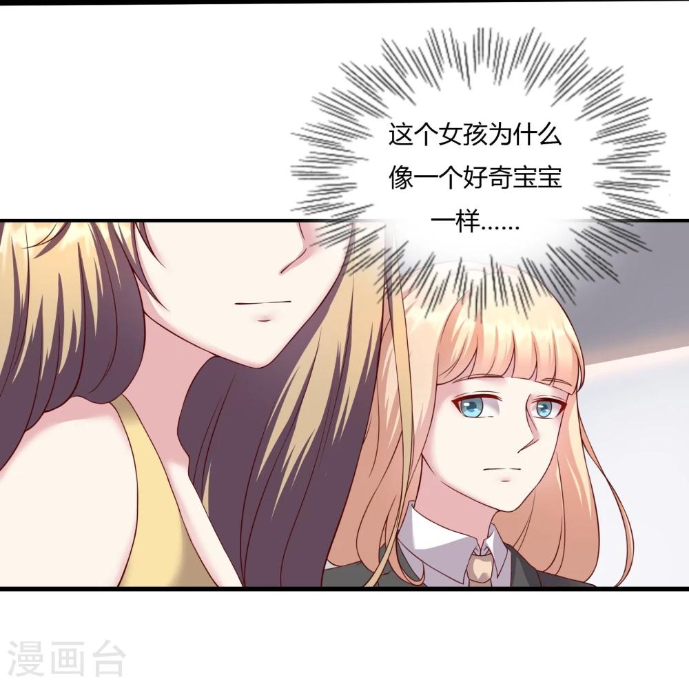 第17话1