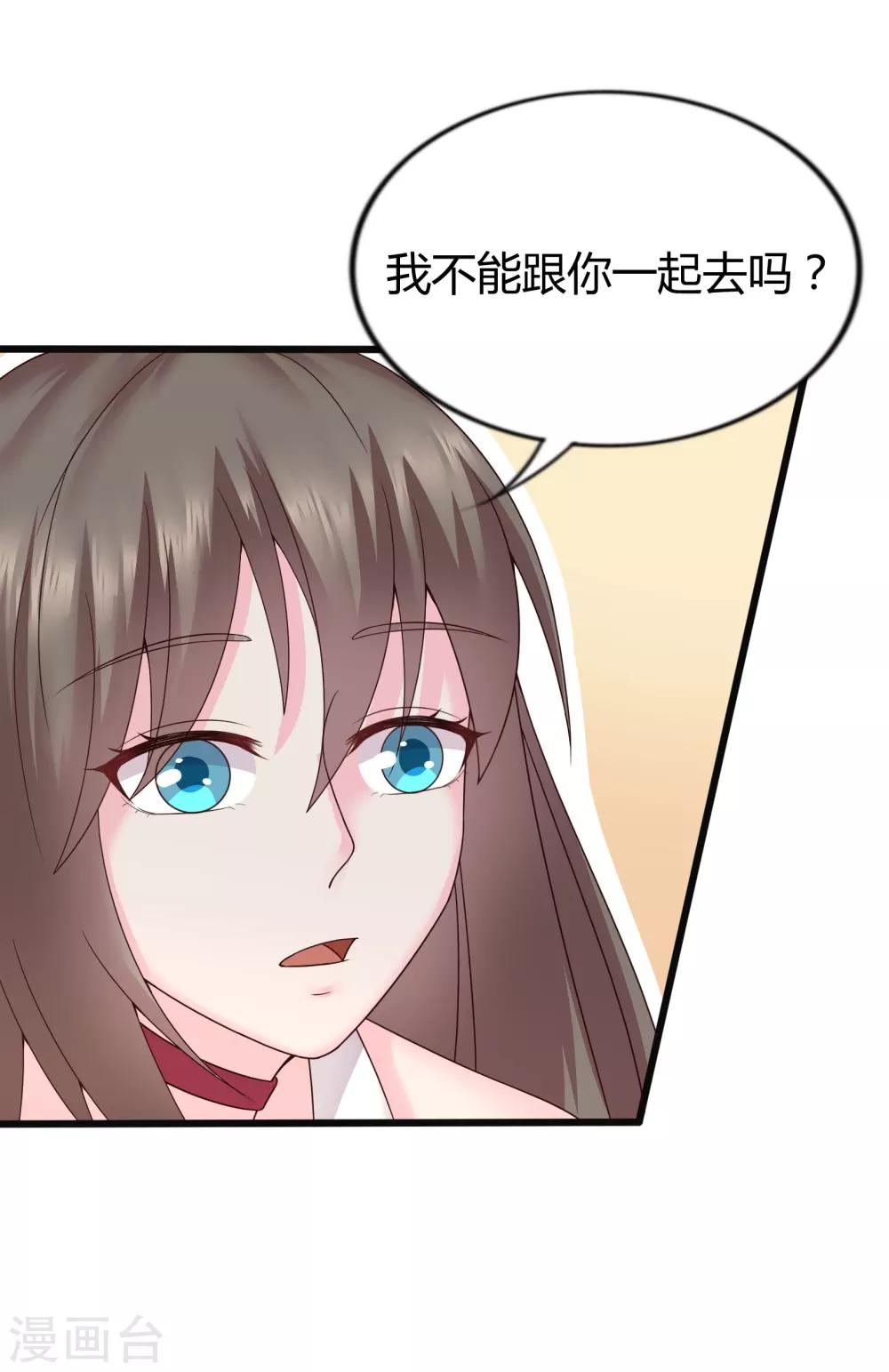 第30话19