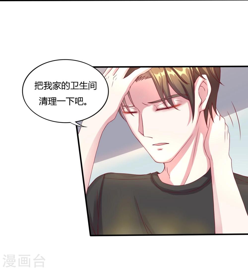 第13话5