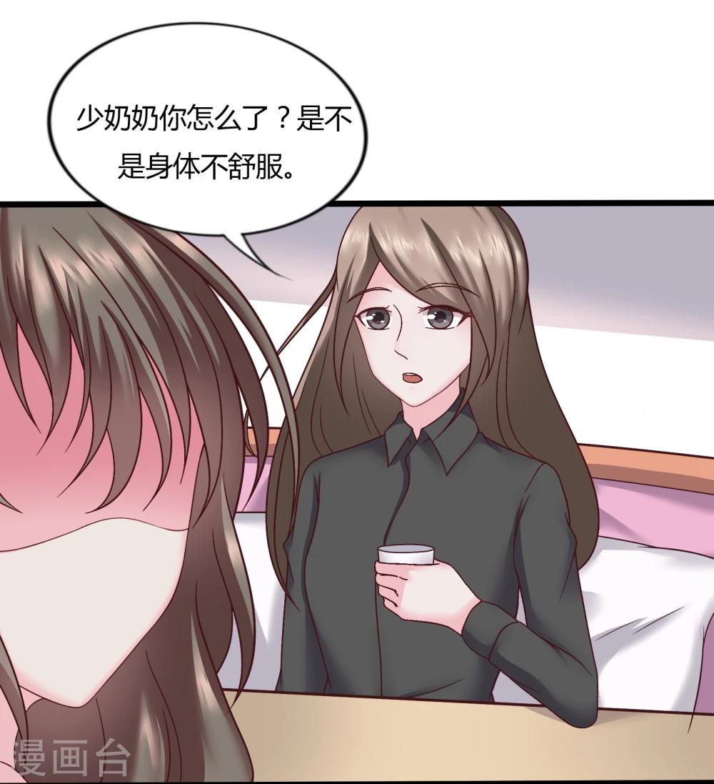 第24话12