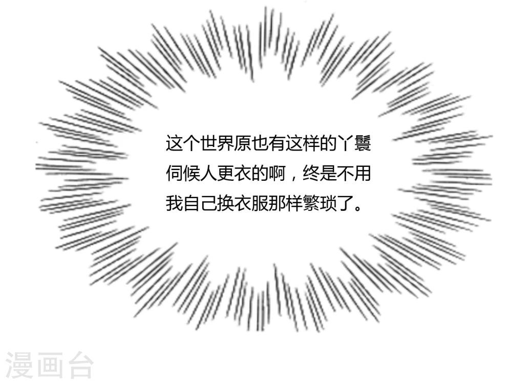 第11话4