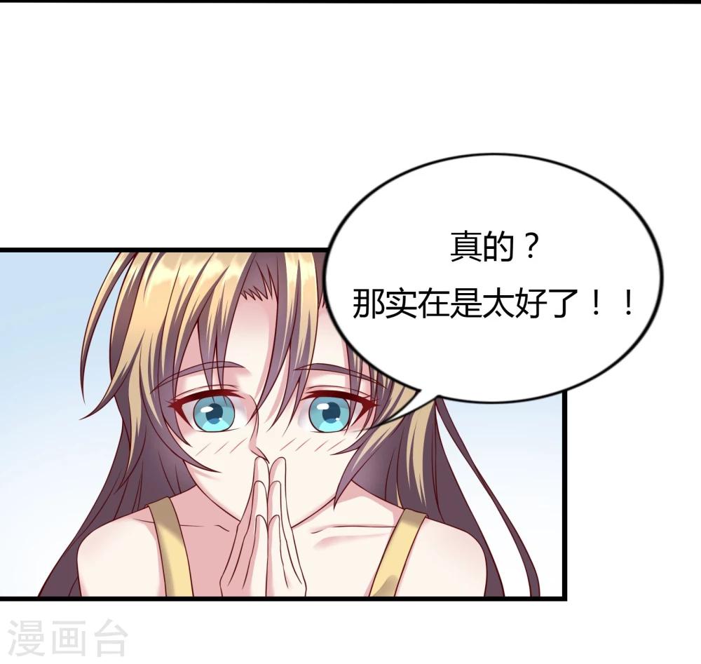 第17话21