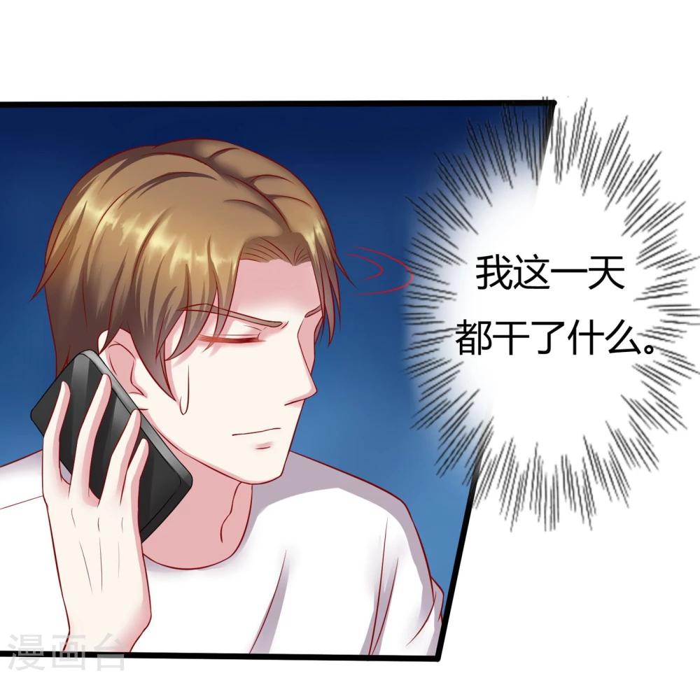 第14话9
