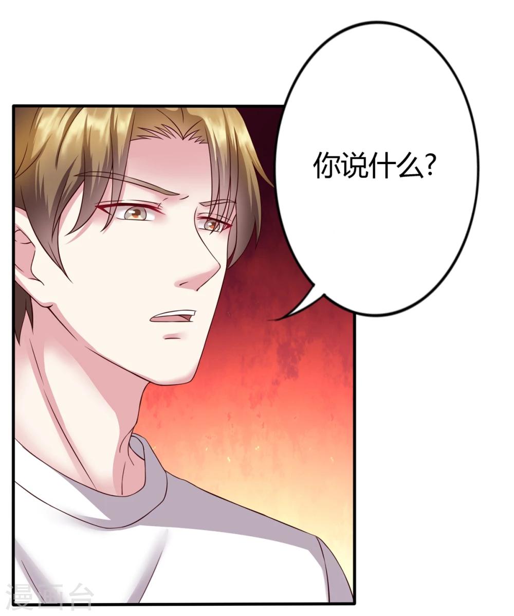 第15话12