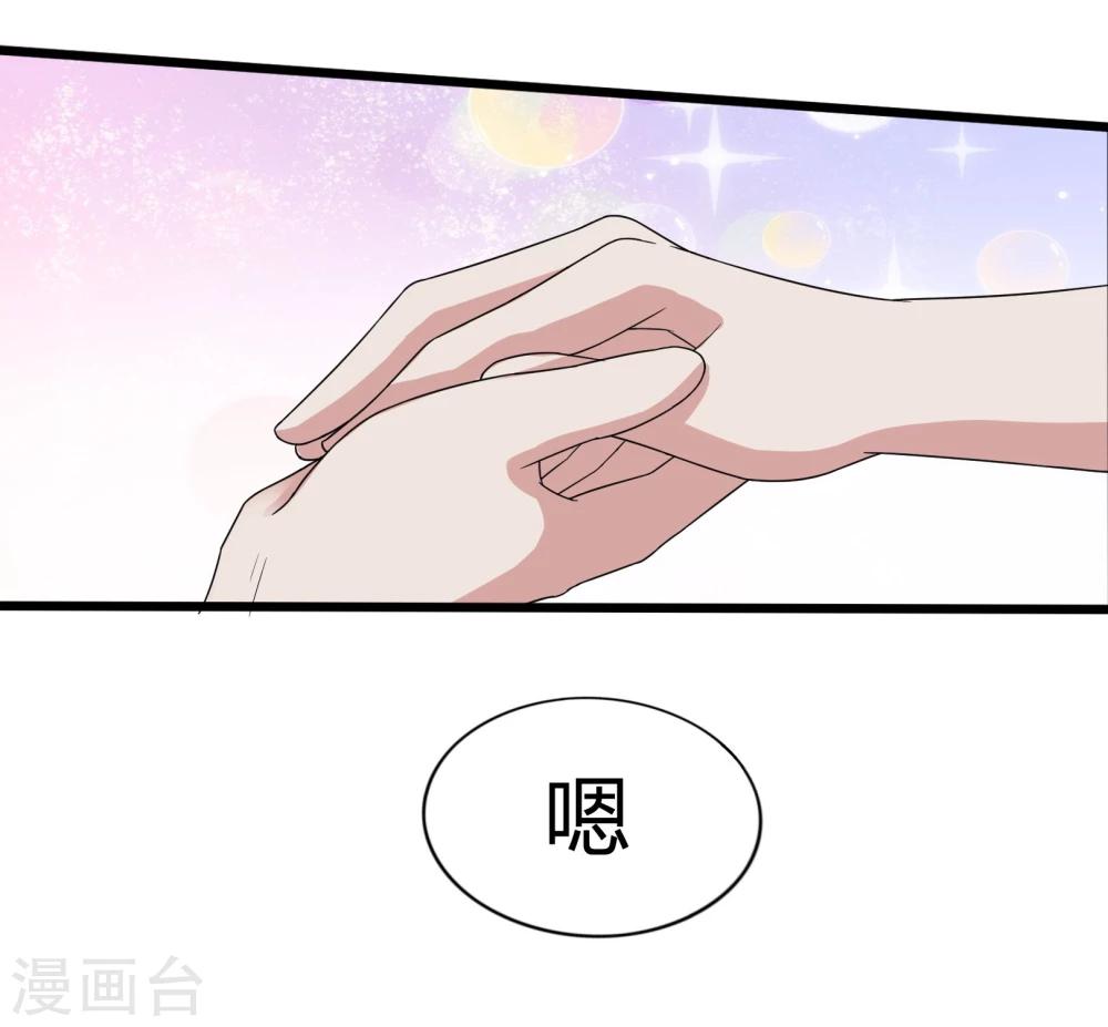第8话20