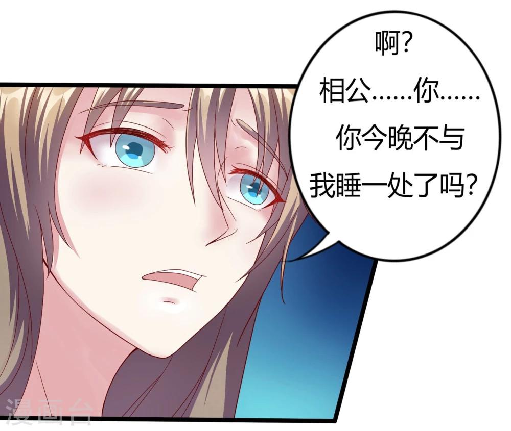 第14话1