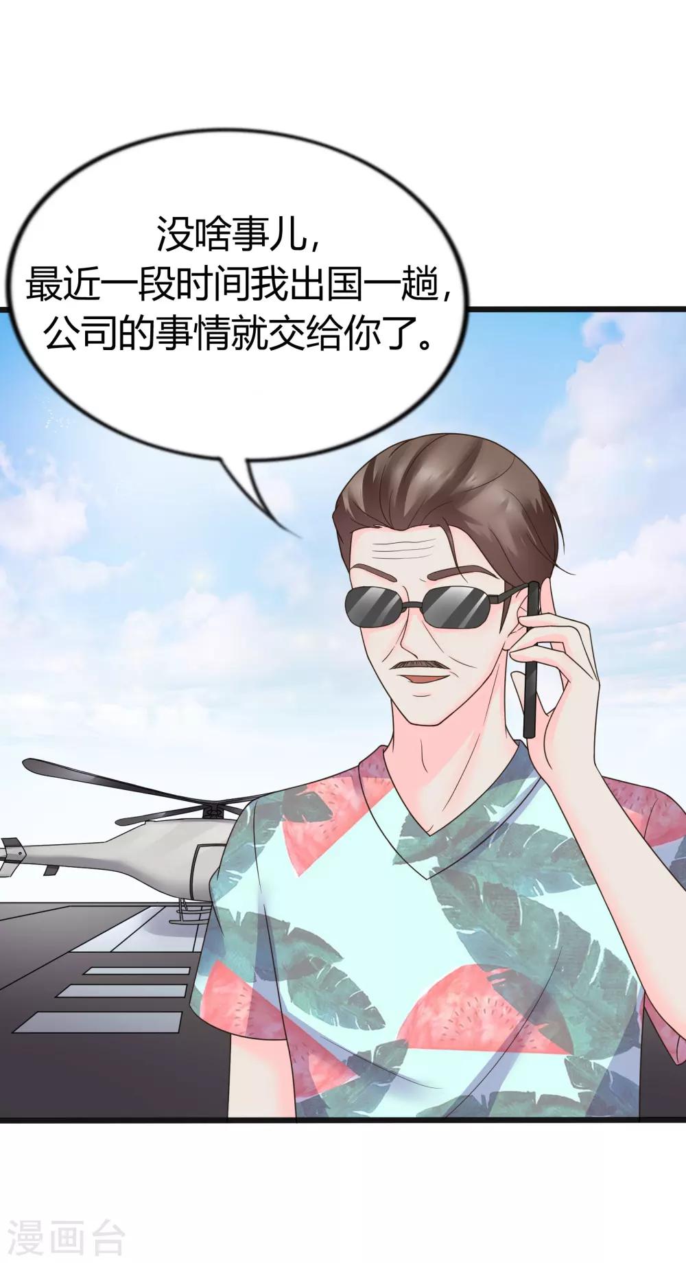 第32话1