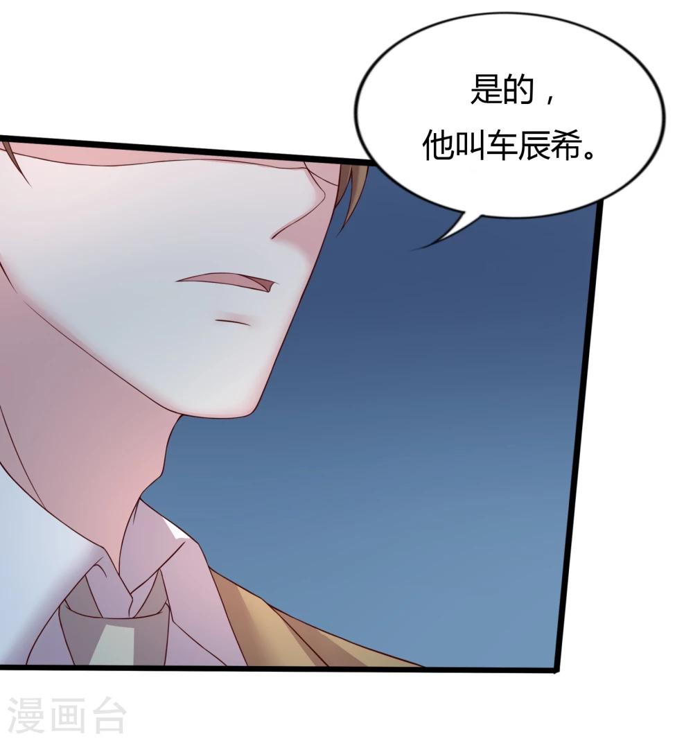 第18话20