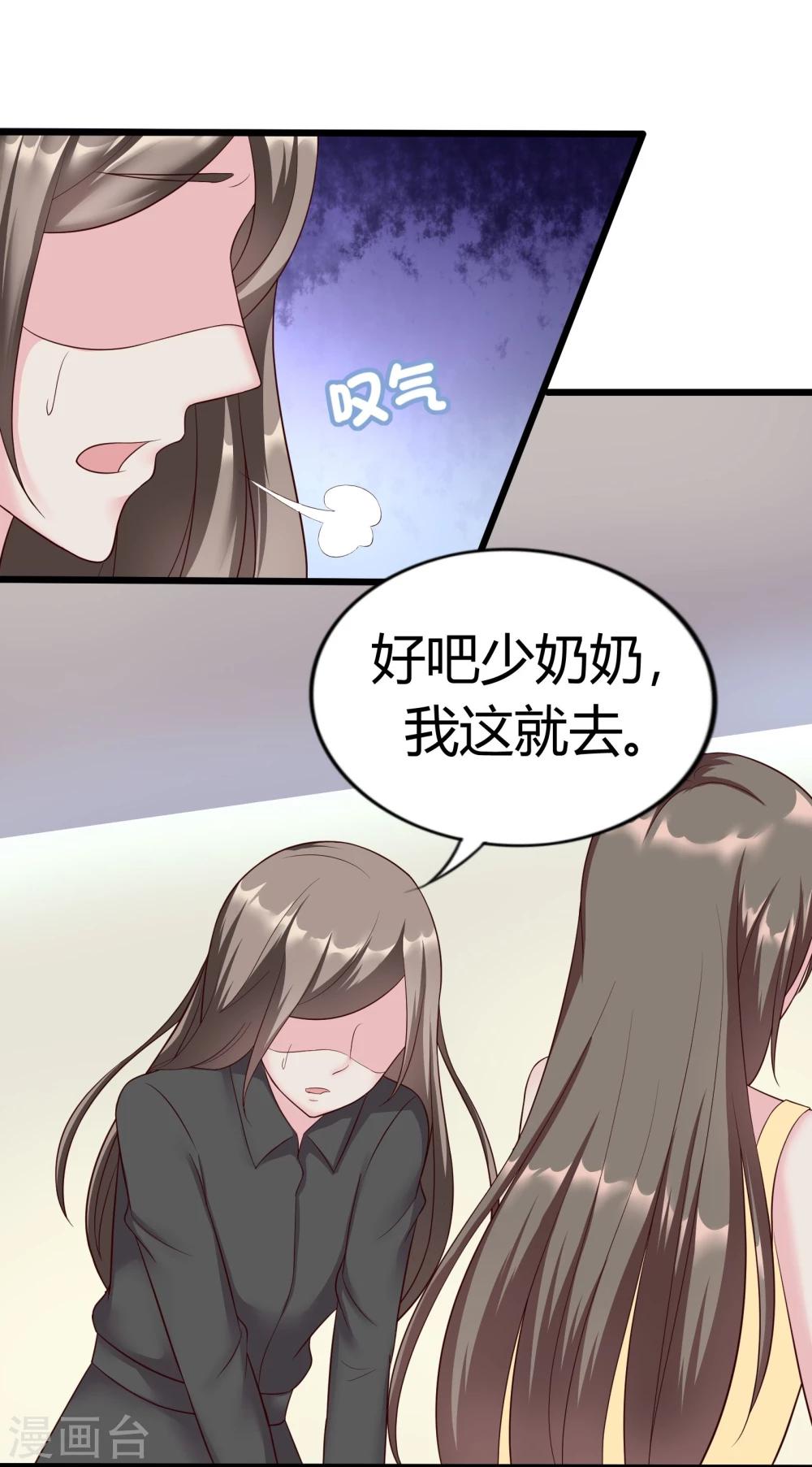 第23话3