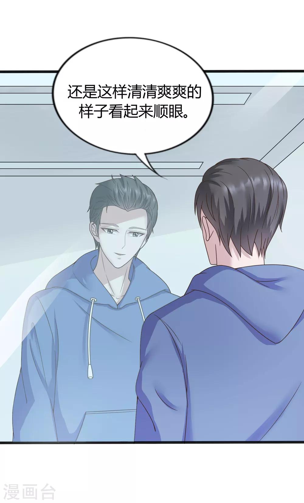 第33话0