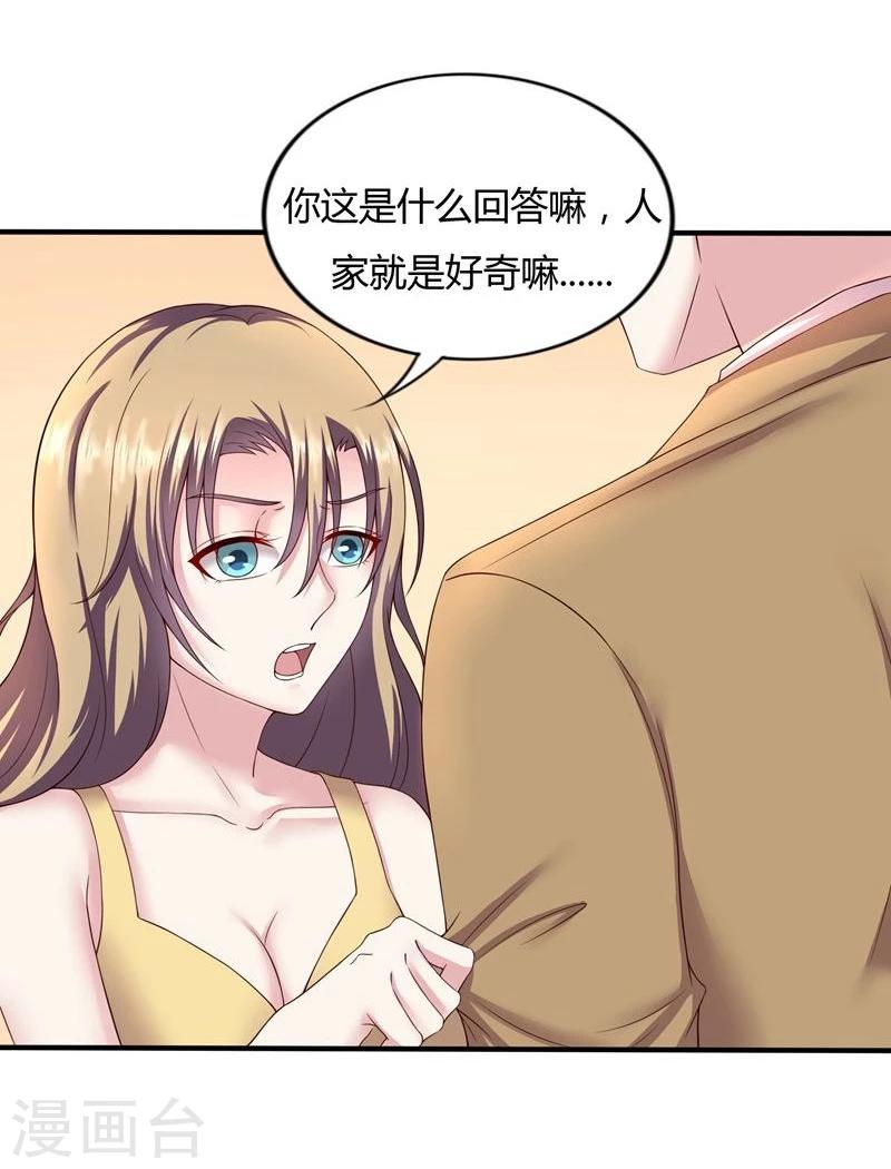 第19话6