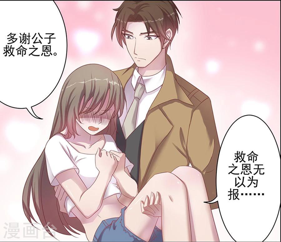 预告3