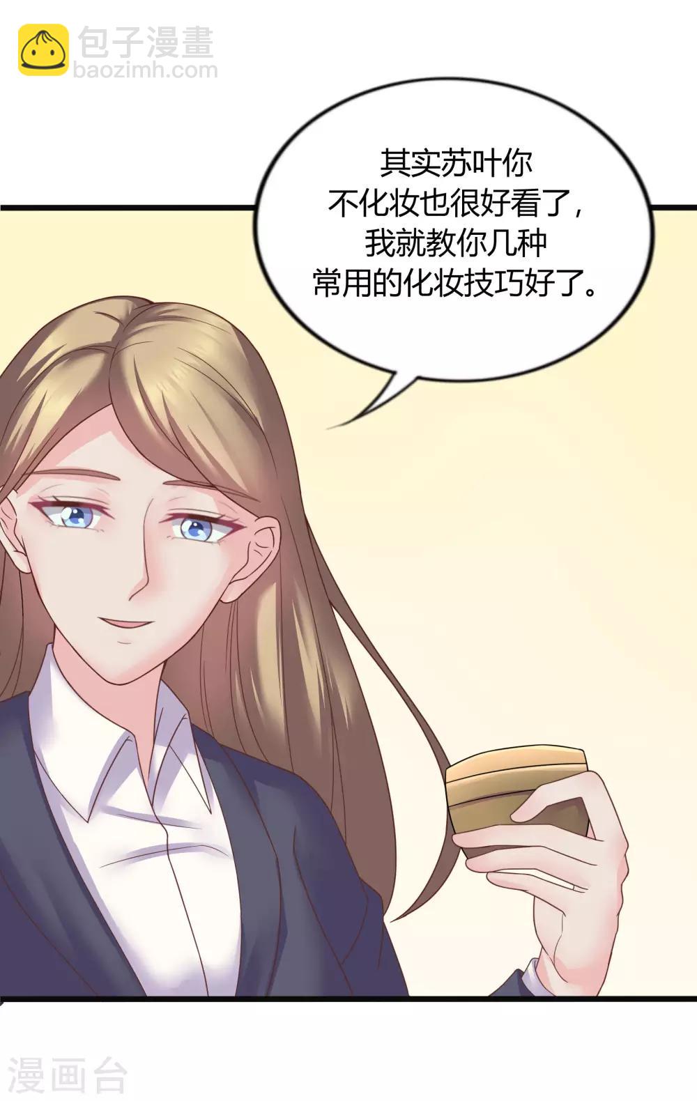 第31话15